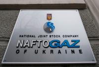 «Нафтогаз» отрицает  поставки газа в Геническ