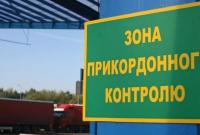 Опубликован расширенный перечень российских товаров, попавших под эмбарго