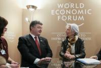 МВФ надасть Україні $1,7 млрд для поповнення золотовалютних резервів