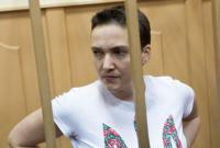 Суд над Савченко продолжится 28 января