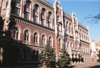 НБУ выдал банкам 85 млн. гривен