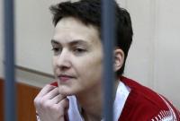 Приговор Савченко огласят до марта