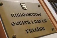 Минобразования утвердило изменения в программу начальной школы