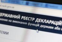 В ПРООН отрицают взлом системы электронных деклараций