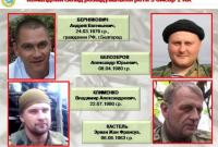 ГУР назвало имена воюющих на Донбассе российских разведчиков