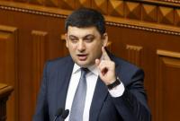 Премьер-министр выступил за создание полноценных торговых представительств Украины за рубежом