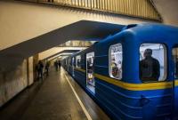 В Киеве из-за футбола 27 августа возможны ограничения в работе трех станций метро