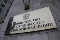 МИД РФ прокомментировал возможность переноса Евровидение-2017 из Украины в РФ