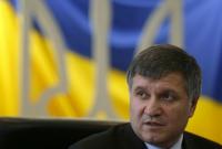 Украинцы подали Президенту четыре петиции об увольнении А.Авакова
