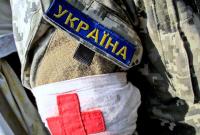 Двое украинских военных погибли за прошедшие сутки в зоне АТО