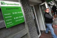 Украина предстала перед величайшим испытанием в банковской системе – Bloomberg