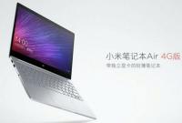 Xiaomi анонсировала обновлённый ноутбук Mi Notebook Air с поддержкой 4G