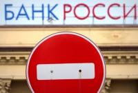 Украина не намерена отменять санкции в отношении российских госбанков - глава Минфина