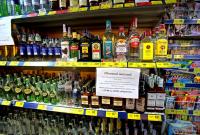 В Киеве суд признал запрет на продажу алкоголя ночью незаконным