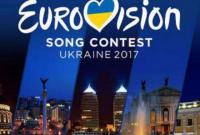 Европейский вещательный союз подтвердил, что Россия не будет участвовать в "Евровидении - 2017"