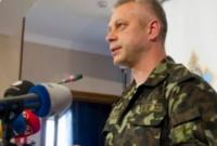 За минувшие сутки погибли двое украинских военных – А.Лысенко