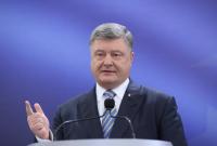 Порошенко назвал стратегическую задачу Украины