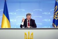 П.Порошенко на пресс-конференции подведет итоги напряженного политического сезона