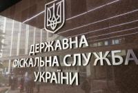 ГФС предотвратила попытку незаконного возмещения более 103,3 млн гривен НДС