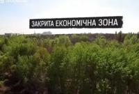 Жена одного из начальников Нацполиции имеет нелегальный бизнес в Чернобыльской зоне (видео)