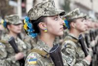 В Раде хотят разрешить женщинам командовать в армии