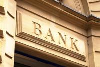 Суд подтвердил законность вывода с рынка двух банков
