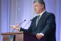 Порошенко назвал предпосылки для разведения сил в Станице Луганской