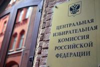Россия не будет направлять Украине приглашение наблюдать за выборами