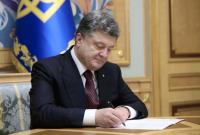 Порошенко подписал закон о принудительном выкупе акций