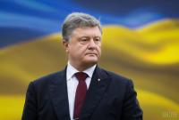 Порошенко: вклад Украины в победу над нацизмом признан в мире