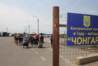 Оккупанты снова создают неудобства при пересечении админгриниц с ВОТ АР Крым