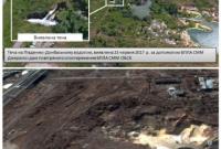 В ОБСЕ заявили о серьезном повреждении на Юго-Донбасского водопровода