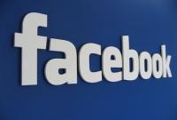 Facebook запретит загружать фотографии