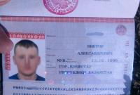 В Луганской области попал в плен российский контрактник - СМИ