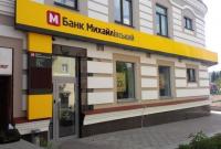 В Киеве между вкладчиками банка Михайловского и полицией произошли столкновения