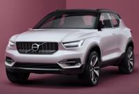 Первый электрокар Volvo проедет без подзарядки 400 километров