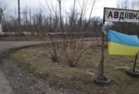 Боевики обстреляли украинские позиции у Авдеевки: два человека погибли, 11 - ранены