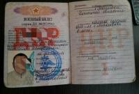 На КПВВ «Новотроицкое» задержали бабулю с документами террориста ДНР