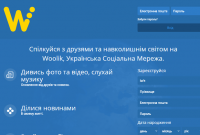 В Украине запустилась новая социальная сеть Woolik