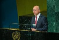 Премьер Молдавии попросил ООН помочь вывести российские войска из Приднестровья