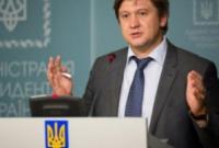 Данилюк назвал ключевое условие предоставления Украине транша МВФ