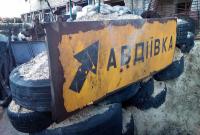Российская сторона в СЦКК решилась прекратить огонь в Авдеевке, - Жебривский