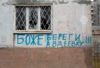 Российская сторона СЦКК письменно пообещала не стрелять по ремонтникам в Авдеевке – Жебривский