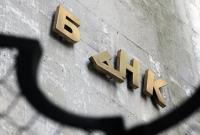 В Украине решил самоликвидироваться еще один банк