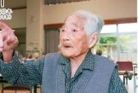 В Японии умер самый старый человек на планете