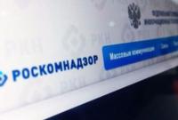 Роскомнадзор разблокировал доступ к зарубежным провайдерам