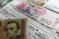 В апреле размер субсидий украинцев уменьшился на более чем 35%