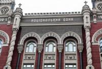 Пострадавшая из-за антироссийских санкций платежная система подала в суд на НБУ