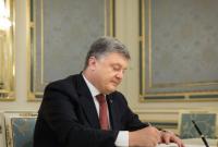 Президент исключил Насирова, Гонтареву и Данилюка с Нацсовета реформ