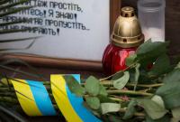 Дело Майдана: 102 человека находятся в международном розыске